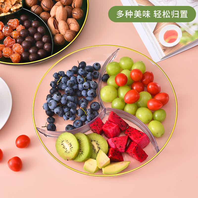 速发轻奢大容量家用分格收果纳盘客零茶几干果厅食盘甜品盘子果蔬