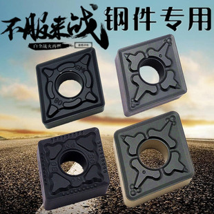 江G Y252 控刀片CMG120404 PM数钨M JT4125 CMG120408 速发