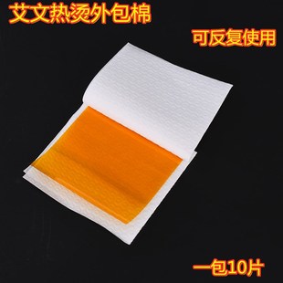 速发发卖艾文热棉耐高温硅胶外包棉烫发隔热棉保温烫中压烫热美发