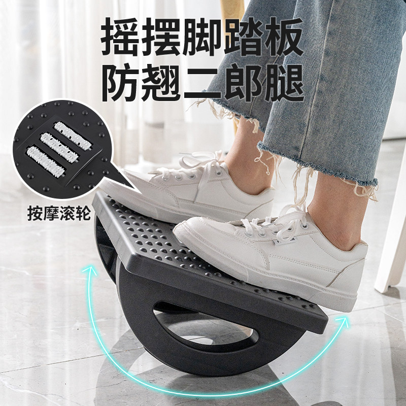 速发办公室脚踏脚凳防翘二郎腿神器垫脚凳蹬踏板踩脚凳踏脚踩脚脚