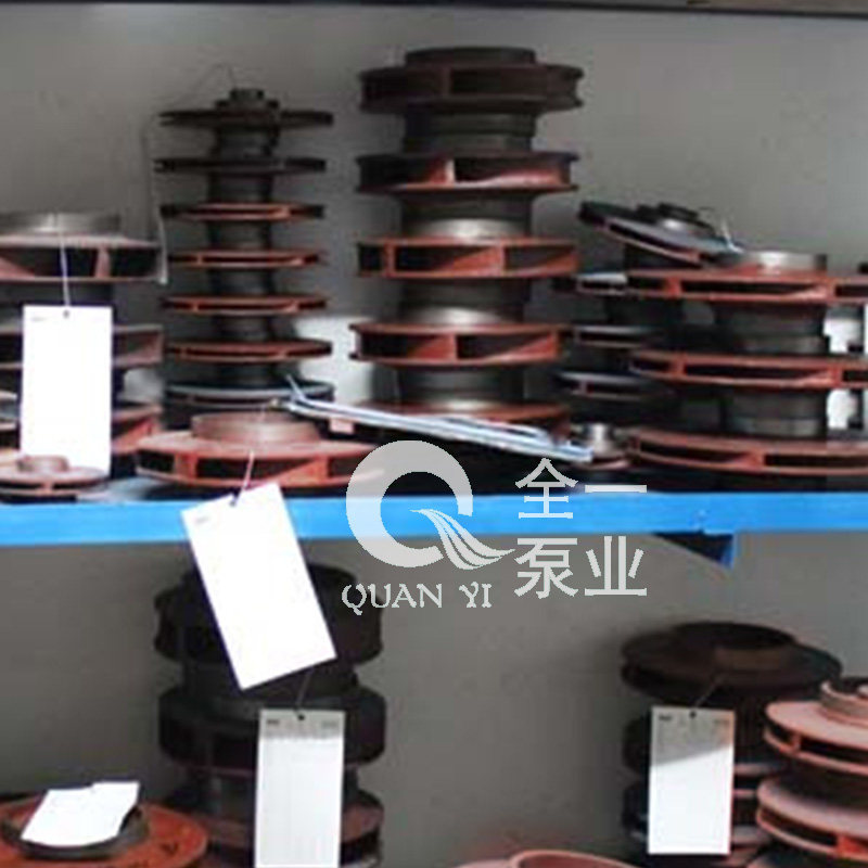 速发全一广一水泵厂型管道抽水泵叶轮片 不锈钢高压水泵叶片铸铁