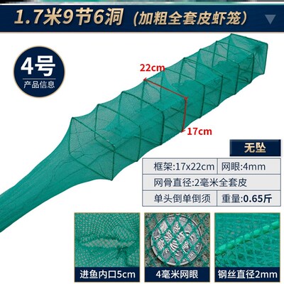 速发虾笼小捕河神自捕捕虾网专用器动笼网鱼笼龙鳝鱼笼河笼子