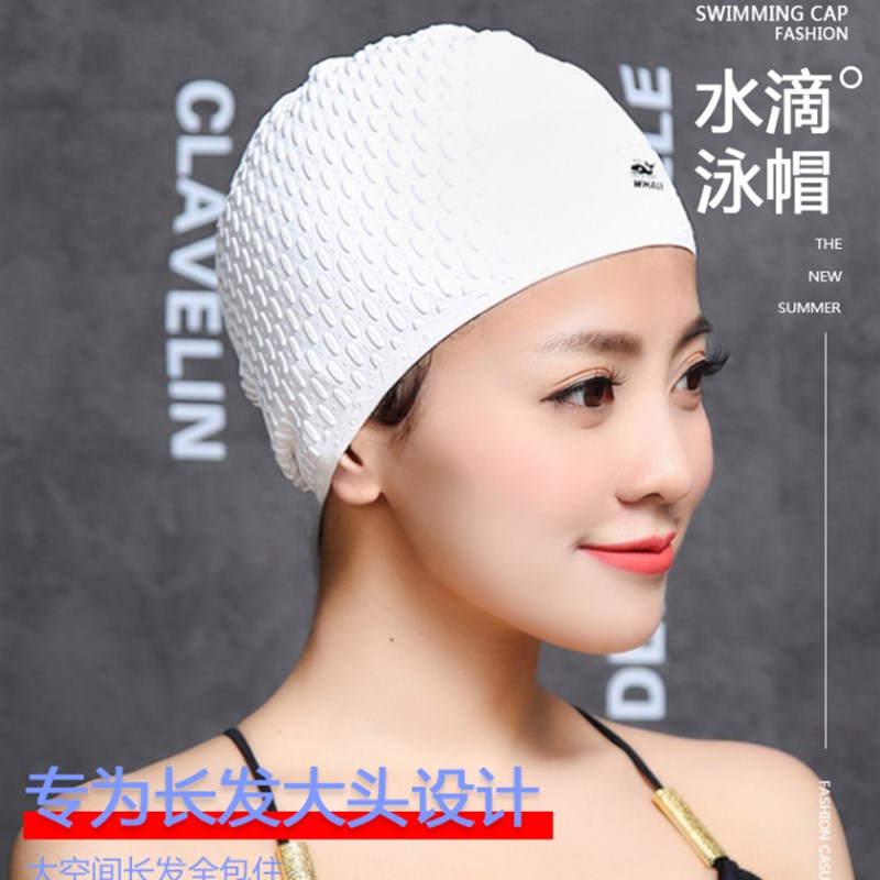 速发泳帽包 男 泡发硅滴帽超大超弹游泳帽 长泡帽  邮