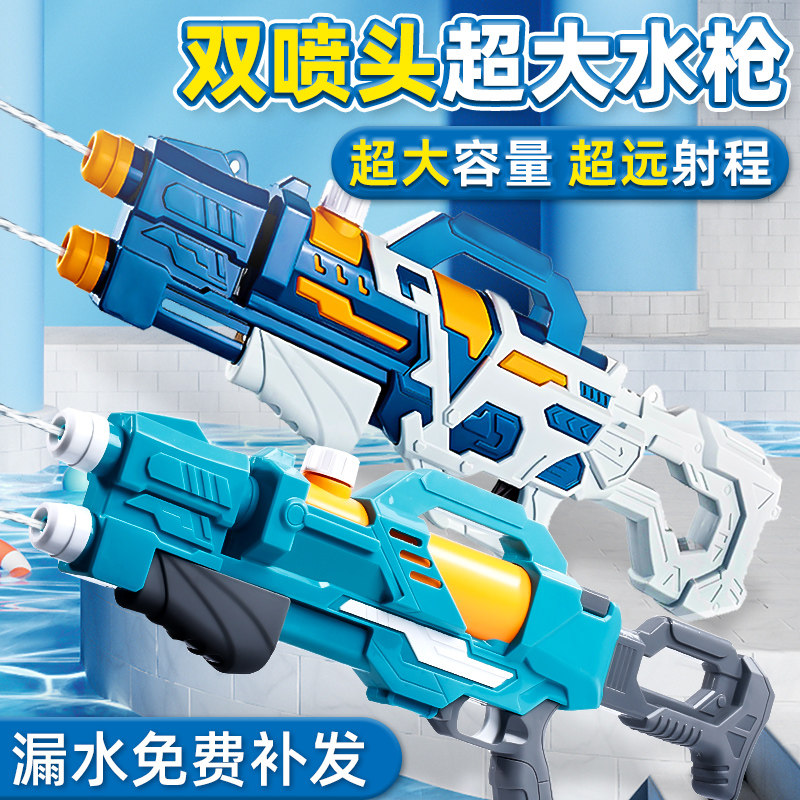 速发水枪童容玩具喷水高压大号大儿量男孩抽拉式呲滋洒打水仗神器