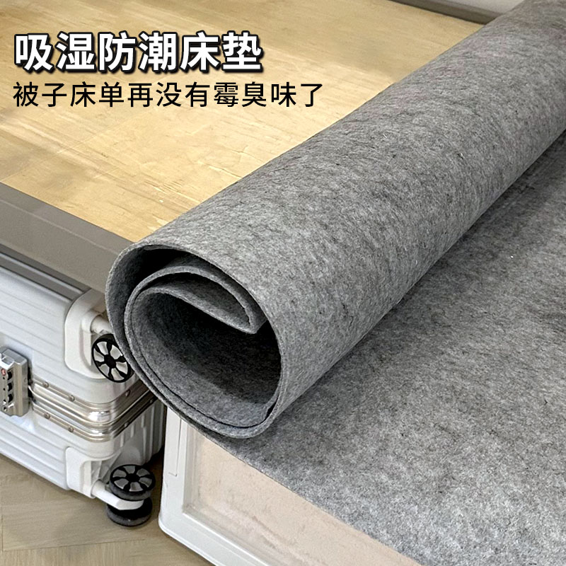 速发宿舍防潮垫学生用上床加厚毛铺折叠垫子防霉防湿床垫上下毡毛