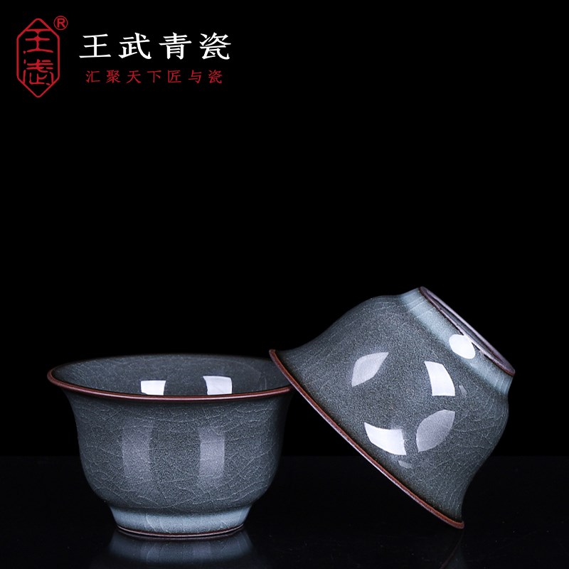 速发子武青瓷铁胎茶杯哥窑功夫茶具小杯王主人茶陶瓷泡杯品茗杯家