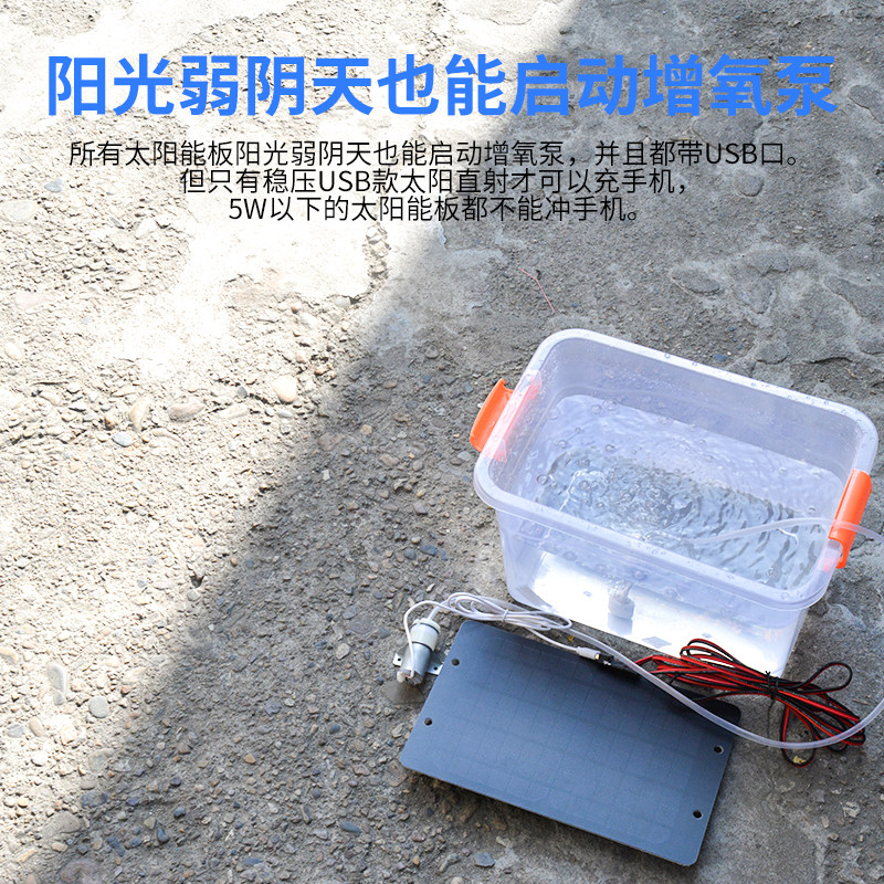 速发鱼池太能增氧气泵户外鱼塘增氧加气泵庭院鱼缸塘养鱼小型增氧