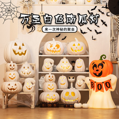 速发圣节酒吧幼儿园场景布置装饰品发光儿具灯瓜南摆件道具玩童礼