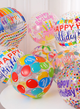 速发生日波乐气球hy birt4d快波球彩虹纸屑印花hD球飘空