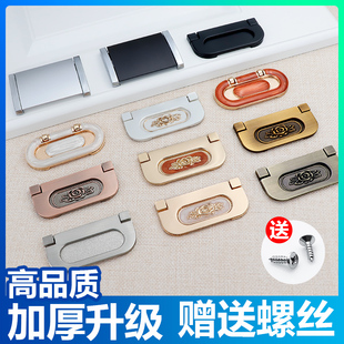 速发雷约简启抽屉柜门暗拉手欧式平橱柜子衣柜门把手装柜拉手