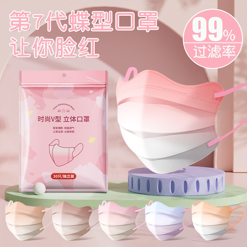 速发蝶形高颜值夏季2024新款网红渐变轻薄透气一次性彩色腮红