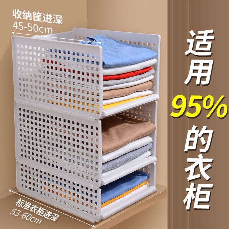 现货速发衣柜隔板分层架宿舍收纳卧室储物柜子抽拉式收纳箱桌面置