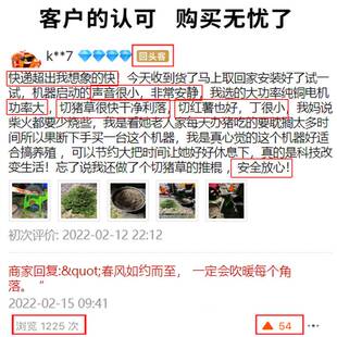 速发电动铡草草切机机碎草机殖羊养牛小型家用饲料机粉碎机打草猪