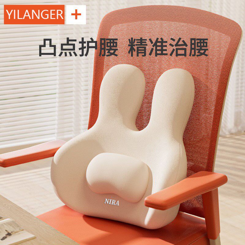 速发按摩靠垫办公室腰久工位护腰器坐神靠座椅靠背垫腰部支撑靠枕