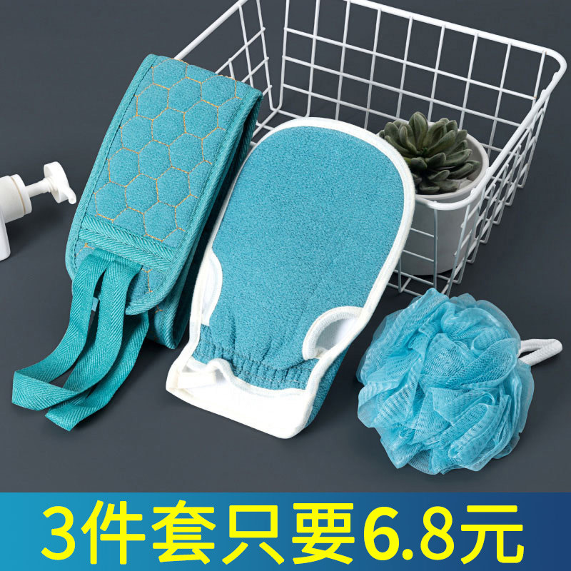 速发搓澡男套装强力搓背手套巾士洗澡神器灰浴家用后背搓泥搓洗浴