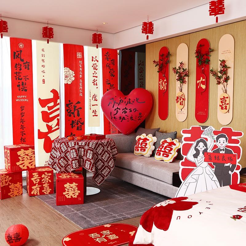 速发婚店布置套装婚礼新房客厅卧室间套板背景墙结婚酒房房全装饰