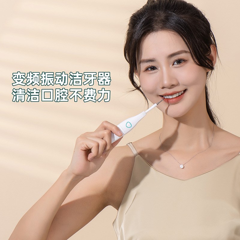 速发跨境小口自动能声波洁牙器便携式多头洗牙器多功超型腔护理套