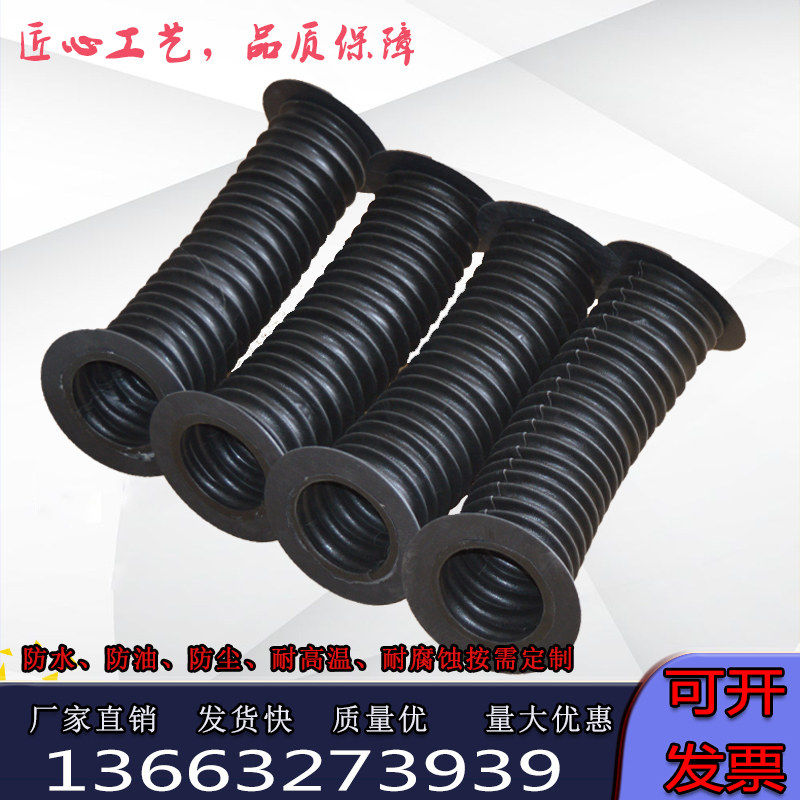 速发压缸防尘罩气缸防护罩丝杠液油轴活塞缩耐高温伸杆式圆形保护