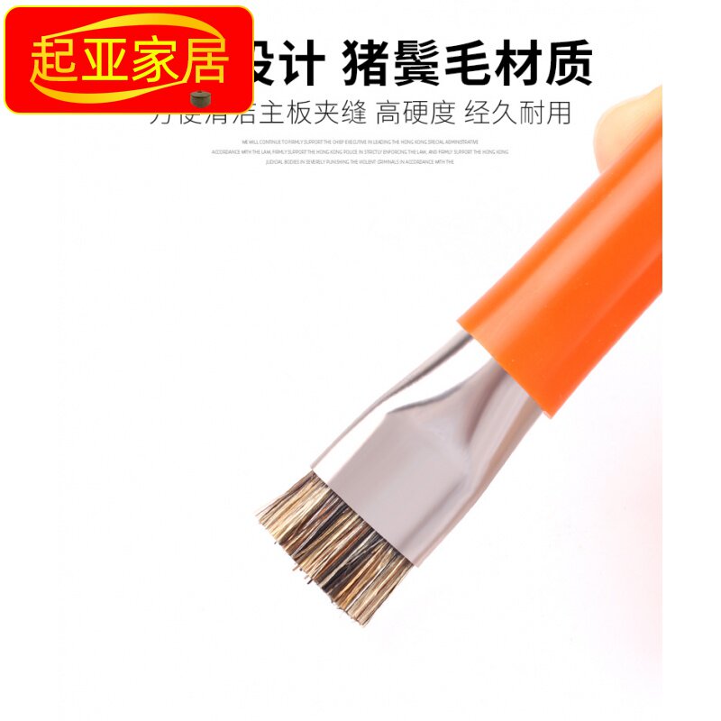 速发双毛防静电手机维修焊盘硬毛刷 清洗电路清刷头洁 小刷子