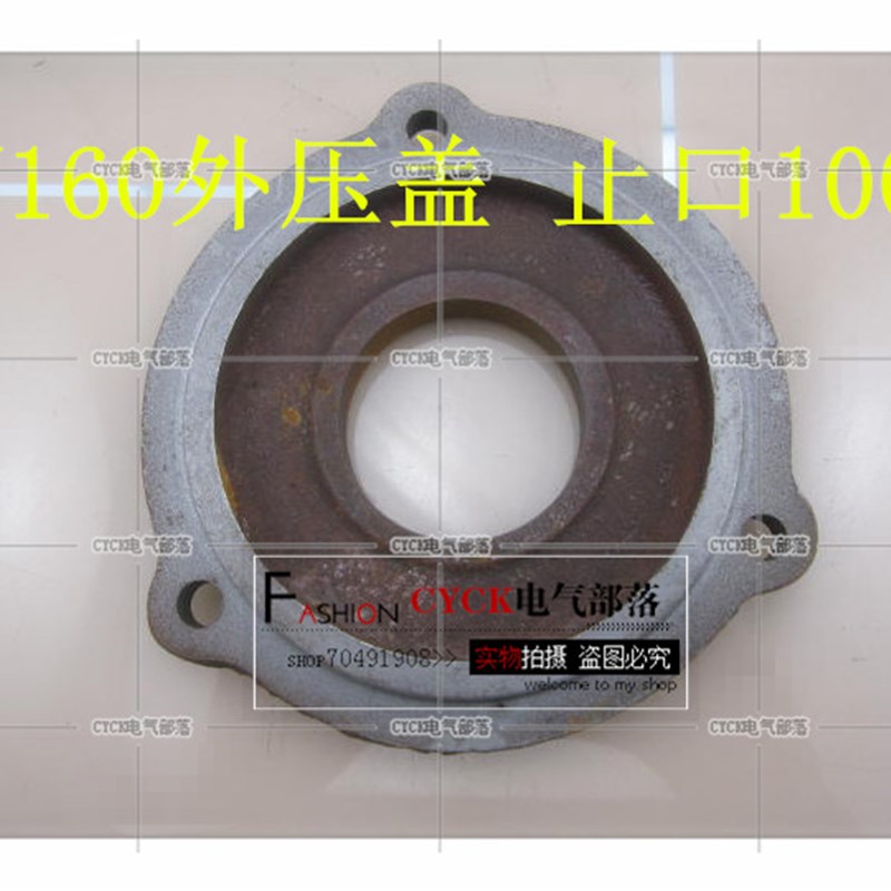 速发轴承盖 油封盖电动机轴盖 轴承压盖 外压盖 Y160 11KW-15KW 1