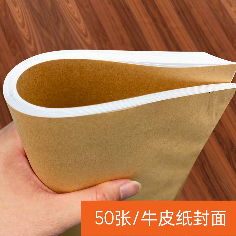 速发饮批库存盘点表明细表商品销售表盘出本酒水餐可产品点入库统
