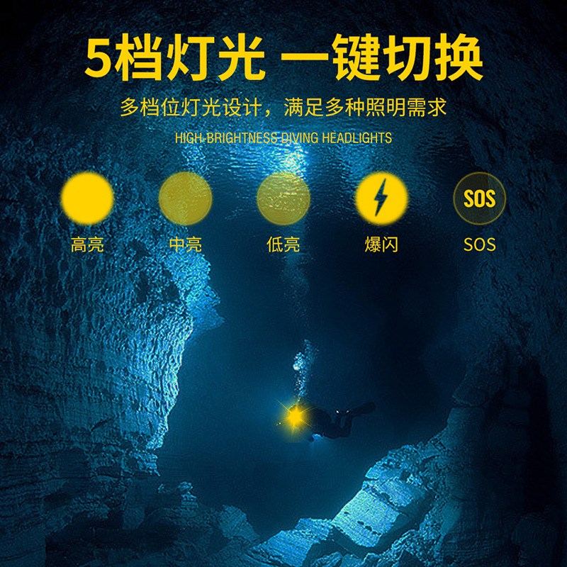 速发新款黄光潜水头下高亮远射充电水0工作灯217灯0强光深潜水头