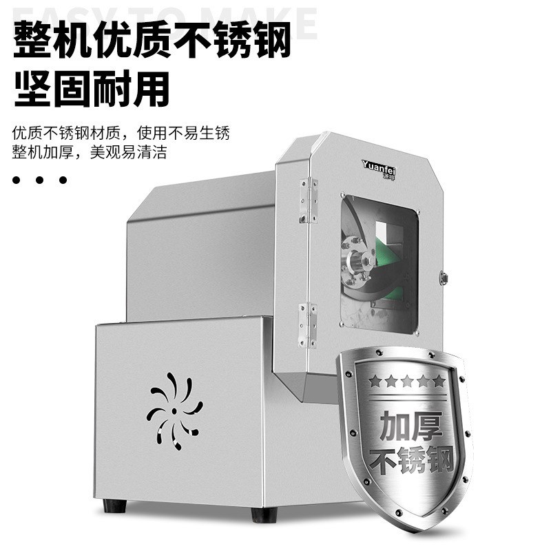 速发源啡酸用多功能切菜机食商自动切韭菜神器堂菜丝辣椒圈切片切