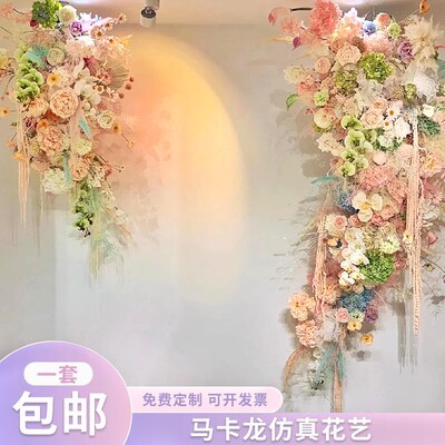 速发婚礼布置打花婚假现场台花排庆卡背景墙装饰场景花艺