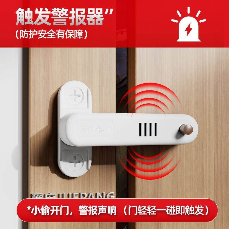 速发T型安全插销式门栓反锁扣防盗链搭扣酒店房门宾馆搭扣报警器