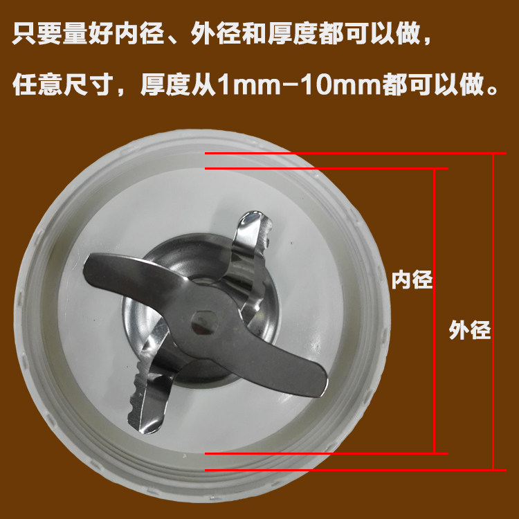 速发多功能便捷榨汁圈垫机家用料理机刀座密封圈搅拌机级矽胶皮圈
