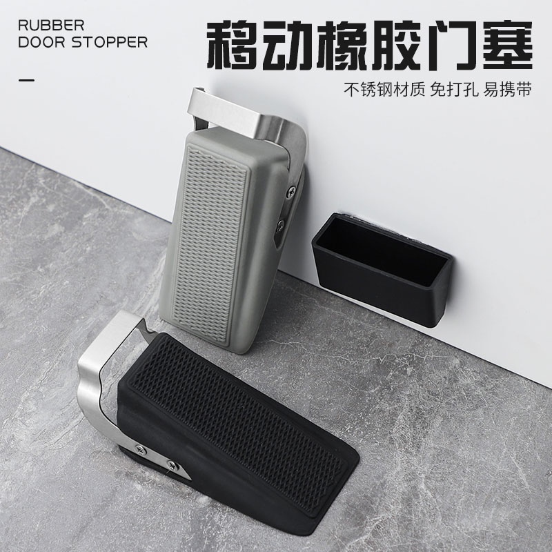 速发门挡阻门器防风门塞安全防撞堵门工具门盗防神器免打孔固定顶