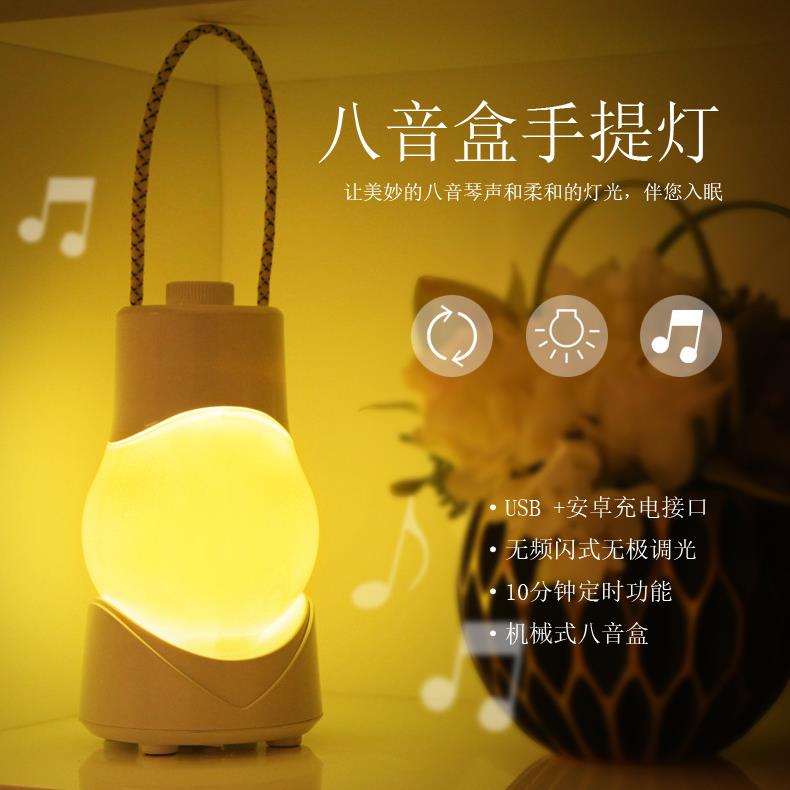 小夜灯可月亮充电式台灯定时开关卧室床头灯暖光创意八音盒微光