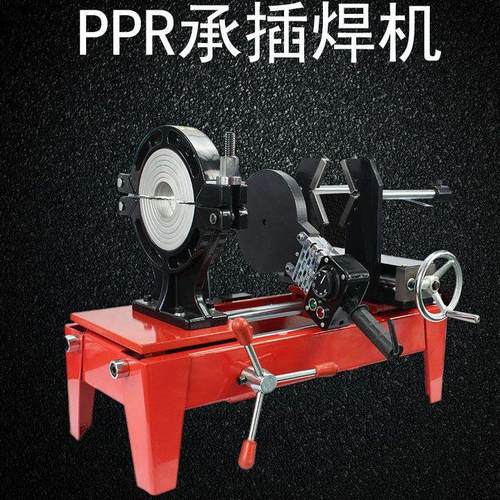 热熔对接承插焊机63-160ppr水管热熔全套配模头塑料水管焊接特价
