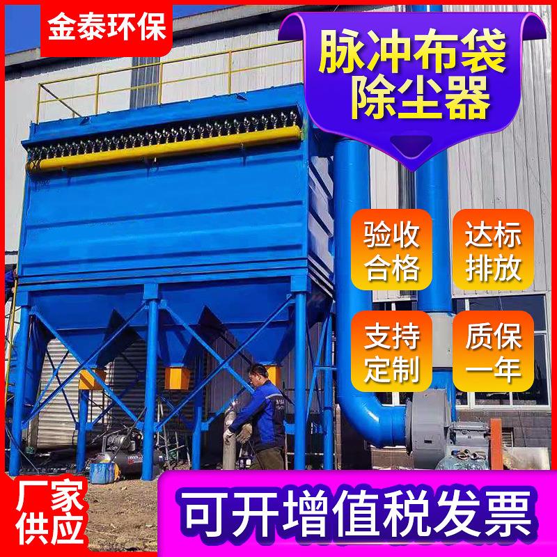 工业脉冲布袋除尘器车间粉尘吸尘器仓顶电炉木工单机袋式除尘设备