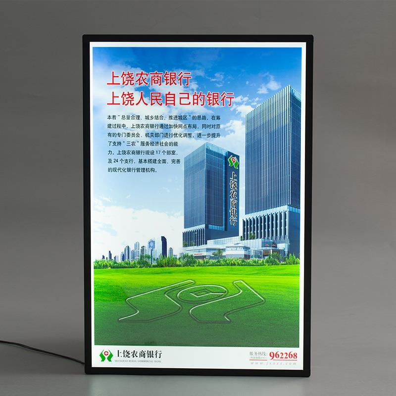 新款磁吸LED广告灯箱超薄电视招牌奶茶快餐店发光广告灯牌1件