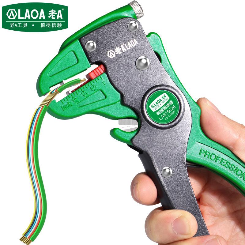 LAOA老A剥线钳台湾产电工剥线多功能自动鸭嘴剥线钳剪线工具