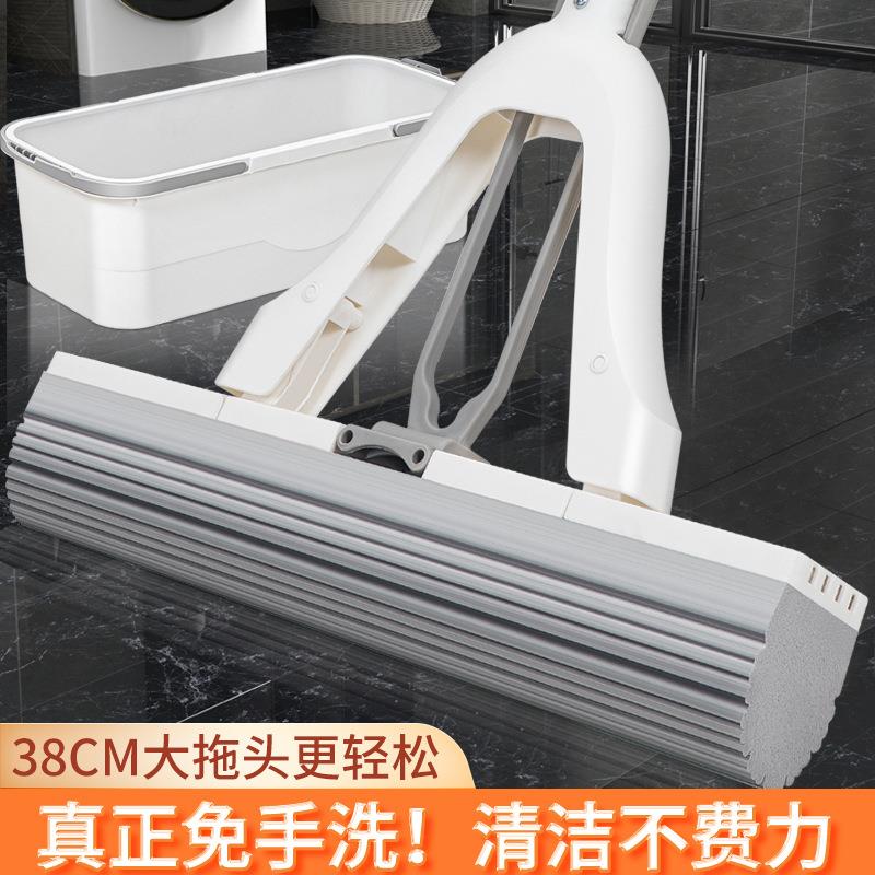 38CM大号对折式海绵拖把家用免手洗懒人吸水胶棉拖把拖地一拖净