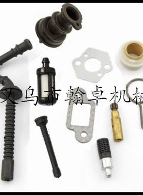 MS210 230 250机油泵 进气弯管 燃油管 油滤 机油管 蜗杆 纸垫