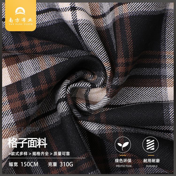 TR色织格子面料 JK制服裙子面料 格子衬衫面料 学院风衣服面料