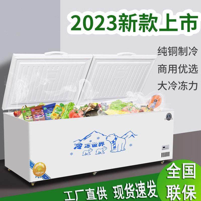 大容量商用卧式冰柜 冷藏冷冻速冻双温卧式冰箱 肉食雪糕冷冻柜