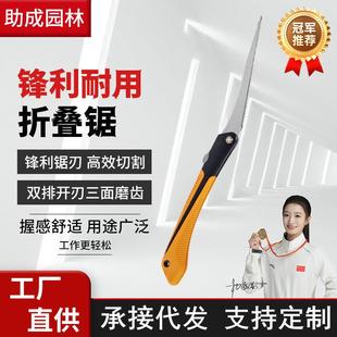 折叠鸡尾锯锯子手锯户外伐木折叠锯园林工具园艺果树修枝锯木工锯