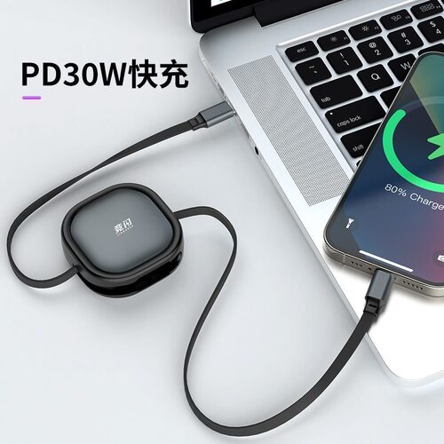伸缩PD便携充电数据线适用typec苹果快充手机华为平板车载多功能60W苹果30WLighting时尚小巧mini