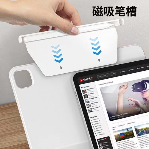 适用苹果iPad妙控键盘配件apple pencil磁吸笔槽Pro11二代收纳盒固定防丢air5平板10电容笔Air4兼容笔袋笔盒