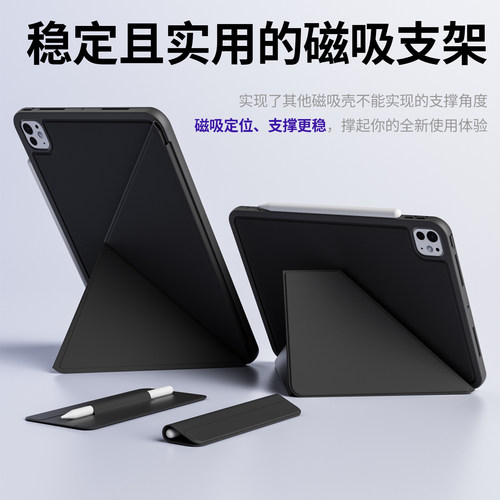 2025新款翻盖式简约带边框分离防撞保护套K折旋转双面iPadpro6/7平板保护壳磁吸笔扣Air超薄拆卸带笔槽11/13