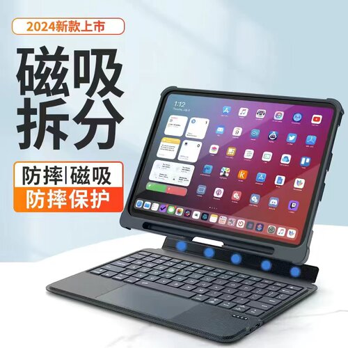 竞闪新款适用苹果ipad妙控键盘air5保护套壳pro11英寸10代2022平板9电脑3磁吸悬浮12.9蓝牙3秒触控一体式