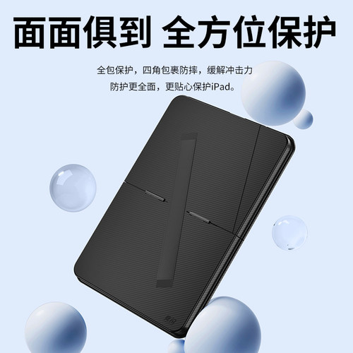 2025新款多功能收纳包iPadPro魔袋全包保护套支架双面夹碳纤维纹理防弯硬壳轻薄便携兼容苹果13/10.9/11/12.9
