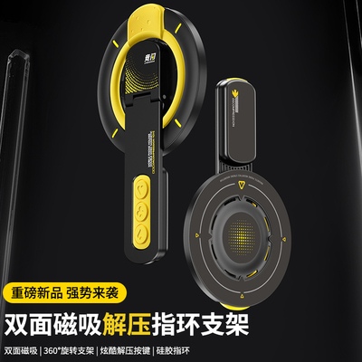 磁吸金属手机指环支架Magsafe磁力环强力便携折叠指环扣支架 桌面直播超薄通用便捷随身支撑环拍摄摄影神器