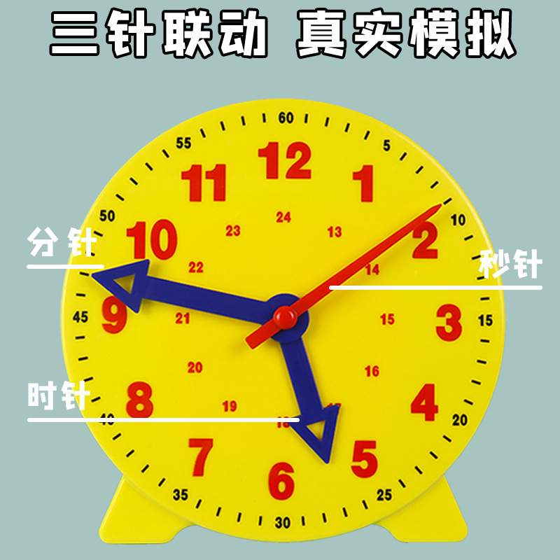 磁性教具箱小学数学套装教师演示用大号计数棒正方体钟表模型教具