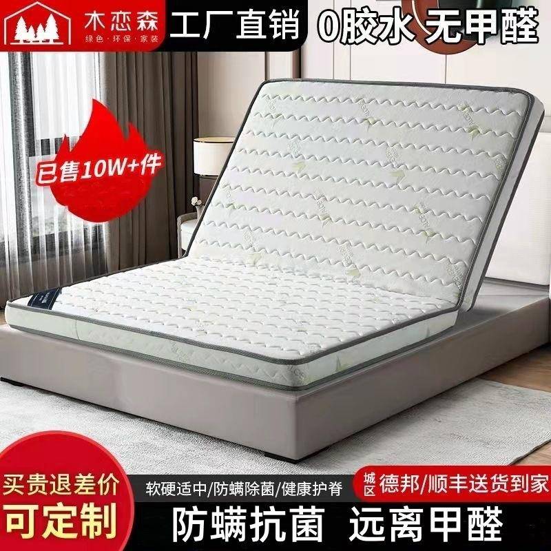 天然椰棕床垫棕垫1.81.5米软硬棕榈折叠做乳胶席梦思儿童椰棕床垫
