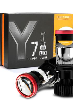 新款90W大功率H4LED透镜大灯改装升级款前照明LED前照明灯